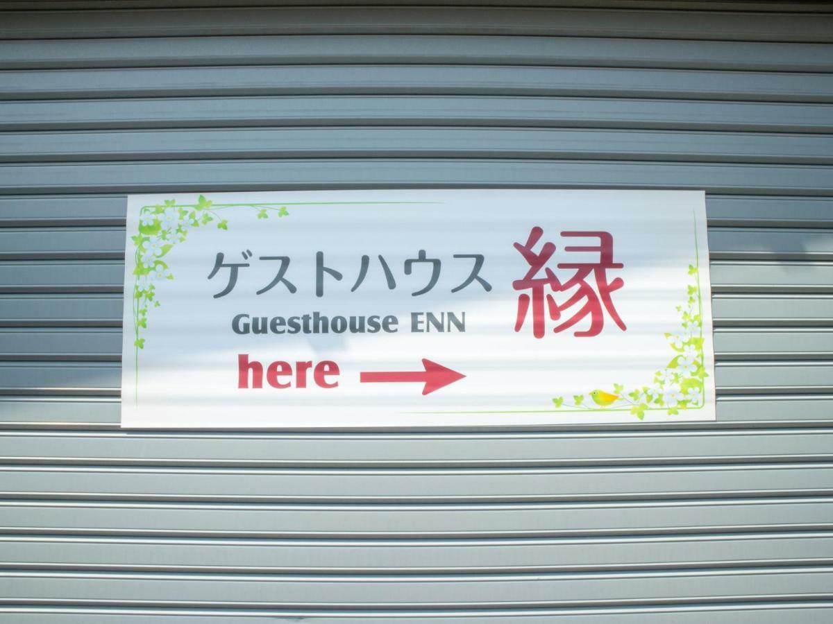 Guesthouse Enn Hakone Bagian luar foto